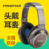 Pisen/品胜 HD500头戴式Hifi有线手机耳机重低音音乐电脑游戏耳麦