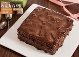 新品BestCake贝思客巧克力石板蛋糕杭州上海苏州宁波无锡南京北京