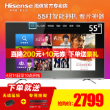 Hisense/海信 LED55T1A 55英寸智能液晶电视机平板WIFI网络彩电