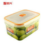 振兴 2800ML塑料保鲜盒大容量储物盒 密封罐干果粮食收纳饭菜盒子