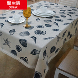 馨生活 海洋世界棉麻桌布 布艺蕾丝亚麻茶几桌布盖巾长方形餐桌布