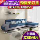 [预]双虎家私可拆洗布艺沙发组合 现代简约小户型客厅整装沙发029