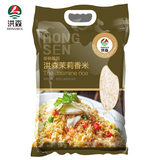 洪森茉莉香米5kg泰国长粒生态香米原种大米新米上市10斤多省包邮