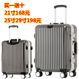 卡乔尔拉杆箱铝框万向轮密码21登机旅行箱子行李箱包男女25寸29寸