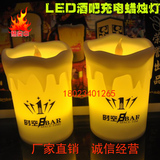 led充电蜡烛灯创意酒吧桌灯锂电欧式KTV餐厅吧台小夜灯餐厅服务灯