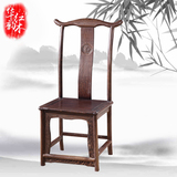 鸡翅木灯挂椅明式红木家具餐椅实木茶椅中式背靠椅明清古典椅子