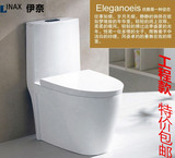 INAX伊奈正品工程款日本连体式座便器卫浴马桶特价节水坐便器包邮