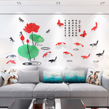 水晶立体墙贴3D亚克力书房客厅沙发背景墙家居墙上饰品装饰荷花鱼