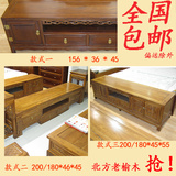 古典榆木中式客厅卧室电视柜地柜 储物柜矮柜实木1.6 1.8 2米包邮