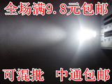 聚光LED灯珠 5mm白光 LED发光二极管 F5超高亮白色灯珠 5毫米白光