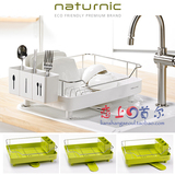 【韩国直送】NATURNIC餐具沥水架/厨房置物架/不锈钢碗碟架/1层