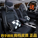 新款沃尔沃S80LS60LXC60XC90专用汽车座套全包四季坐垫座椅套夏季