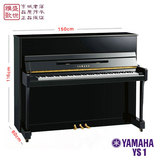 雅马哈立式钢琴YS1黑色亮光缓降高稳定性初学练习专业院校用琴