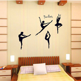 舞蹈房音乐教室房间装饰品个性创意墙壁贴纸美女芭蕾舞人物墙贴画