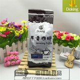 咖啡奶茶原料批发 盾皇三合一果香咖啡 焦糖咖啡粉 700g 全国包邮