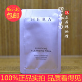 韩国正品代购Hera赫拉深层清洁净保湿洗面奶小样4ML卸妆保湿