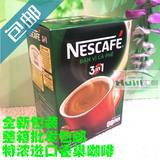 越南版进口雀巢咖啡绿盒三合一速溶咖啡特浓香苦20条整箱批发包邮
