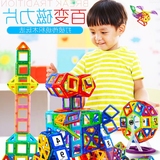 儿童益智磁力片积木带磁性玩具42片盒装构建片百变提拉拼装哒哒搭