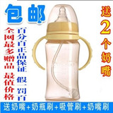 正品包邮 300ml安心妈妈婴儿宽口径自动抗菌宝宝奶瓶带吸管手柄