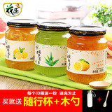 【天天特价】韩国风味花圣蜂蜜柚子茶芦荟茶柠檬茶480g*3瓶果味茶
