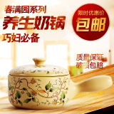 加厚陶瓷小奶锅婴儿辅食锅单柄奶锅煮牛奶煮粥煲汤锅耐热陶瓷砂锅