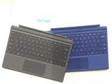 国行原装微软Surface Pro4实体背光键盘盖typecover4代键盘pro3