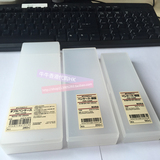 香港代购 无印良品MUJI PP笔盒/双层笔盒 日本进口文具盒 铅笔盒