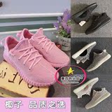 韩国东大门马卡龙骚粉色运动鞋跑步鞋椰子增高个性女款学生女鞋