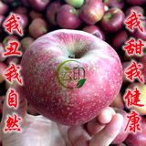 野生苹果云南丑苹果冰糖心有机水果约10斤不是阿克苏冰糖心苹果
