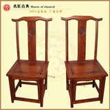 官帽椅 餐椅 中式明清古典家具木质沙发办公椅子仿古实木榆木促销