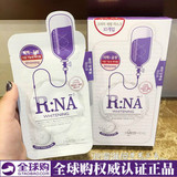 韩国正品 可莱丝蛋白质水光 RNA面膜 补水保湿美白嫩肤提亮