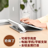 酷奇 苹果macbook笔记本电脑铝合金支架散热器桌面散热架保护颈椎