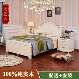 全实木儿童床 纯香柏木 1.2米单人床美式乡村白色 卧室家具高箱床