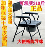 便捷式加厚钢管老人坐便椅 可折叠座便器 老年人孕妇坐便椅子包邮