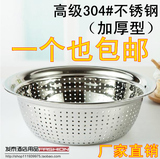 304不锈钢漏盆沥水滤水盆米筛淘米篮洗米盆洗菜盆水果蔬菜盆蒸饭