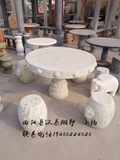 石雕石桌 汉白玉石桌石凳大理石精品圆桌一桌四凳 庭院茶几摆件