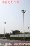 精品15米20米25米高杆灯广场灯太阳能路灯道路灯防雷升降式高杆灯