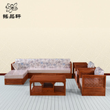 红木家具非洲缅甸花梨木花雨转角沙发 全实木新中式沙发客厅组合