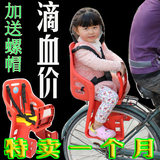 视频介绍 大号儿童座椅 超好娃娃自行车后坐椅儿童宝宝安全椅 特