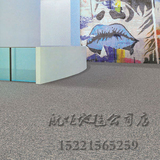 办公室地毯满铺加厚写字楼台球室棋牌室PVC方块地毯上海可安装