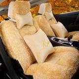 2016新款秋冬季毛绒汽车座套短毛保暖座椅套全包围专用坐垫女座垫