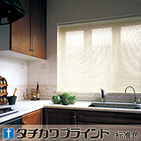 日本立川TACHIKAWA定制免打孔安装百叶窗单棒式铝百叶窗帘 标准色