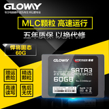 光威Gloway STK60GS3-S7悍将SSD 60G固态硬盘64G 2.5英寸 SATA3