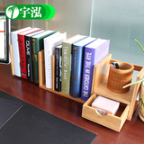 宇泓桌上书架可伸缩折叠简易楠竹办公桌面书架小书柜实木带抽屉