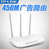 TP-LINK WVR450A WIFI广告无线路由器 商业智能弹窗手机推送450M