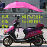电动车雨伞燕尾防晒防紫外线电瓶车遮阳伞踏板车专用长杆支架加粗