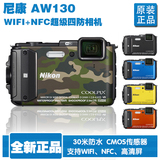 Nikon/尼康 COOLPIX AW130s 防水潜水四防数码相机 AW130