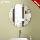 AC银晶涟漪圆形简约现代无框壁挂浴室镜卫浴镜卫生间洗手间镜镜子