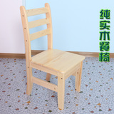 特价包邮 实木椅子 松木餐椅 木椅子 实木餐椅靠背椅子 学生椅子