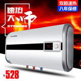 热水器电储水式家用电热水器超薄速热洗澡淋浴40L50L60L80L